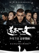 男女交性片